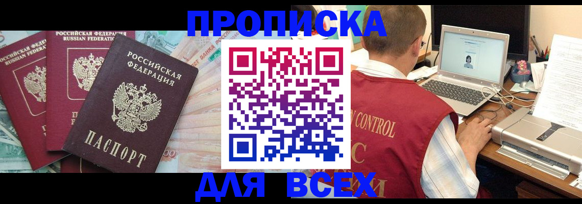 миграционный учет в Струнино